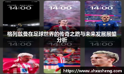 ag旗舰厅app