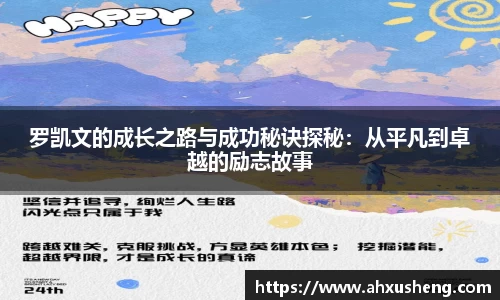 ag旗舰厅app