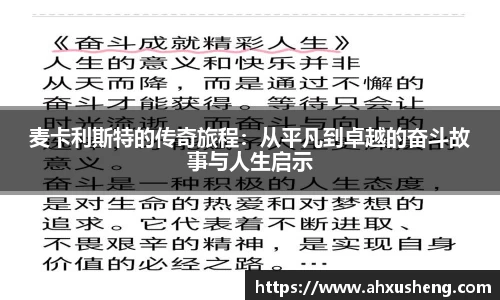 ag旗舰厅官网