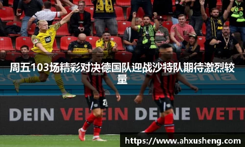 ag旗舰厅app