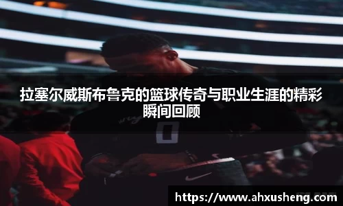ag旗舰厅平台