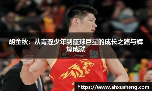 ag旗舰厅app