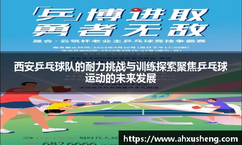 ag旗舰厅app